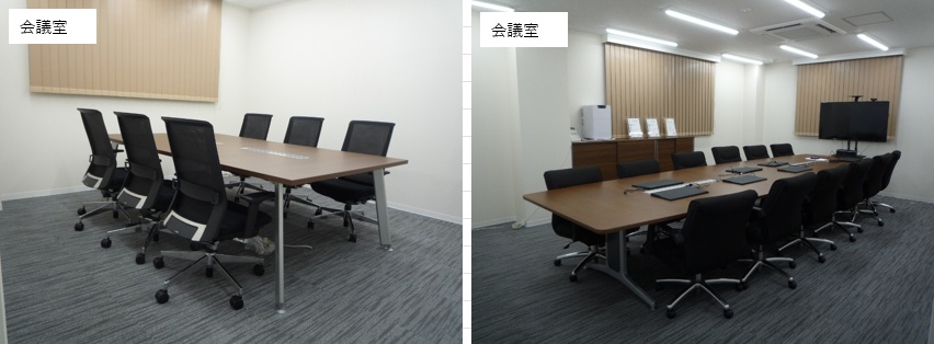 会議室.jpg 会議室.jpg