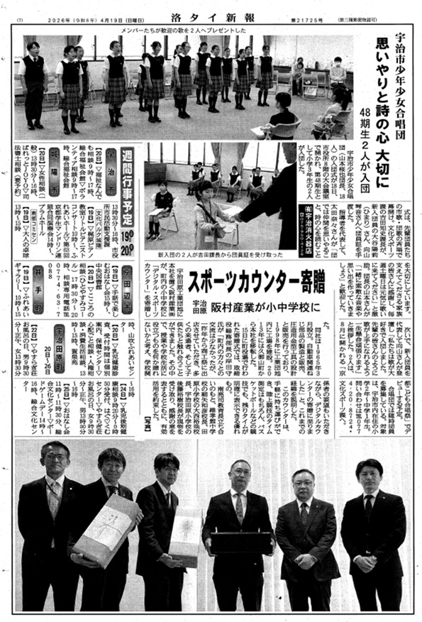 新聞.jpg