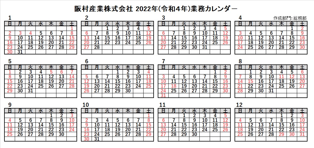 カレンダー横3×4　.jpg